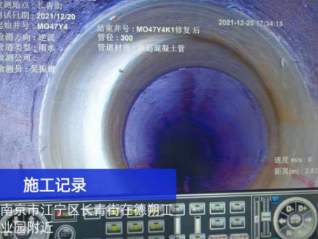 广德非开挖修复技术被誉为城市地下管网的“微创手术”